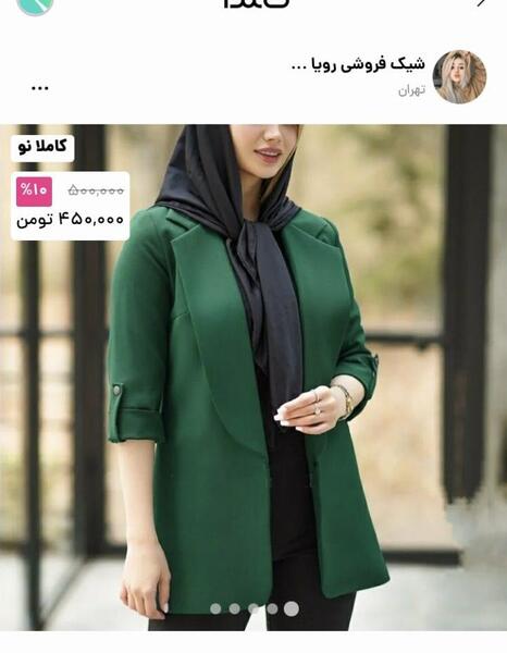 عکس مانتو جدید 1402
