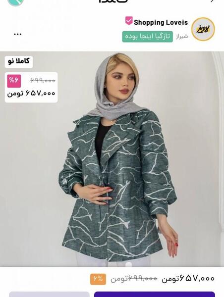 عکس مانتو جدید 1402