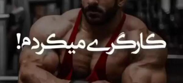 زیباترین عکس هادی چوپان
