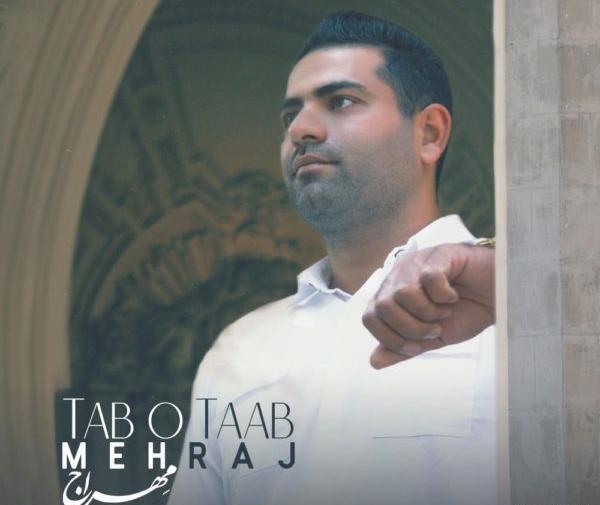 عکس مهراج گیسو
