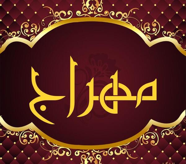 عکس مهراج گیسو