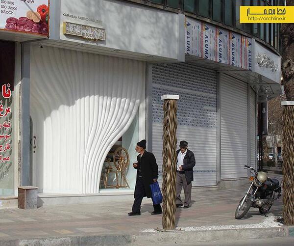 عکس فروشگاه دیزاین بابلسر