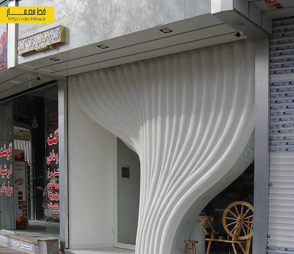 عکس فروشگاه دیزاین بابلسر