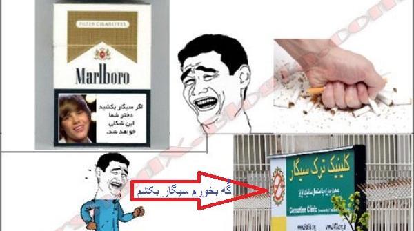 عکس طبقات جهنم
