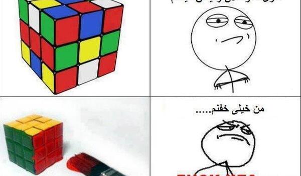 عکس طبقات جهنم