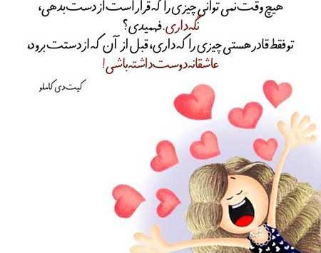 عکس پروفایل جدید برای شاد