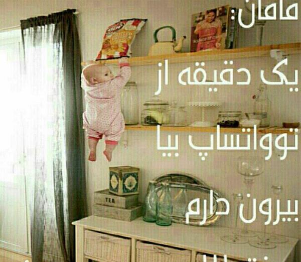 عکس پروفایل واتساپ عربی