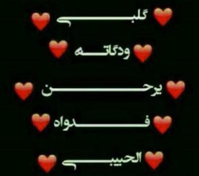 عکس پروفایل واتساپ عربی