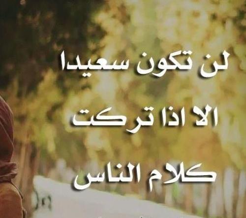 عکس پروفایل واتساپ عربی