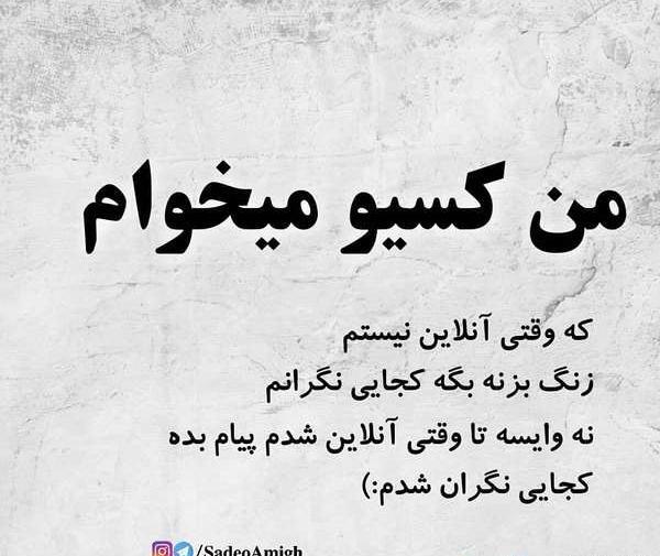 عکس پروفایل دخترونه نوشته تیکه دار