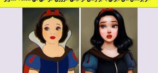 عکس پیری سفید برفی