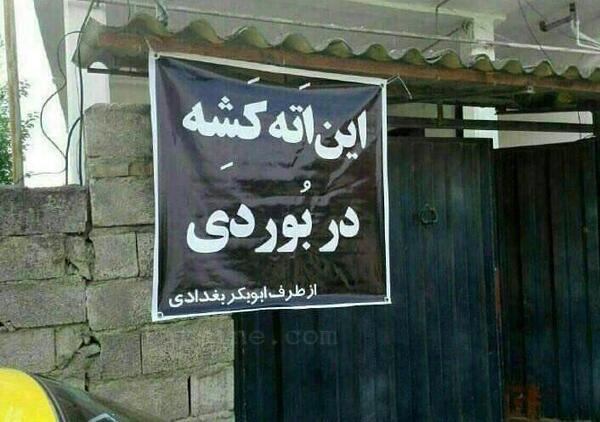 عکس پای سوباسا