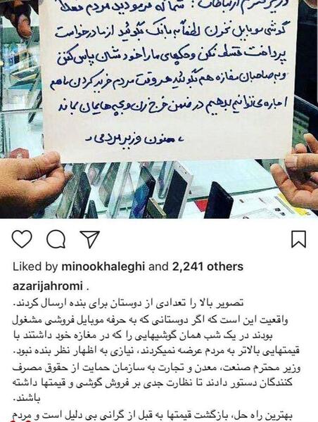 عکس پای سوباسا