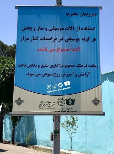 عکس پای سوباسا