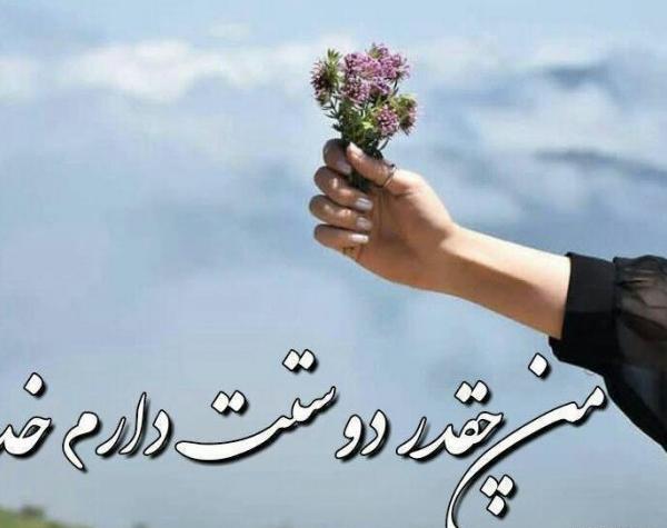 عکس پروفایل خدا جون