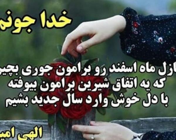 عکس پروفایل خدا جون