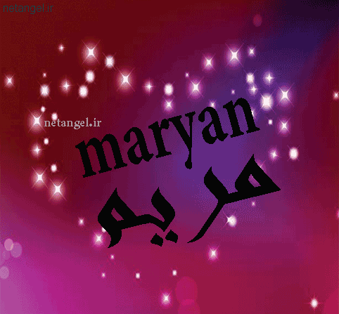 عکس پروفایل با اسم بهار