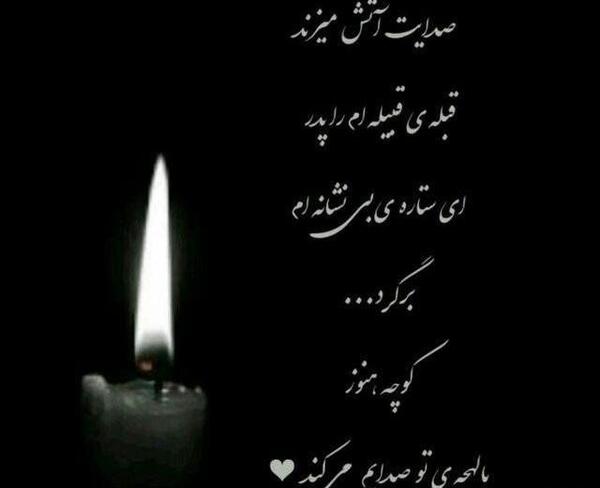 عکس پروفایل روز پدر برای پدر فوت شده
