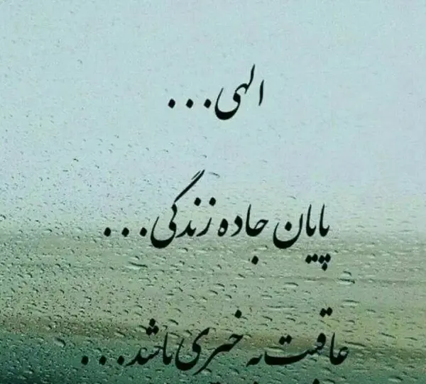 عکس پروفایل جاده تنهایی