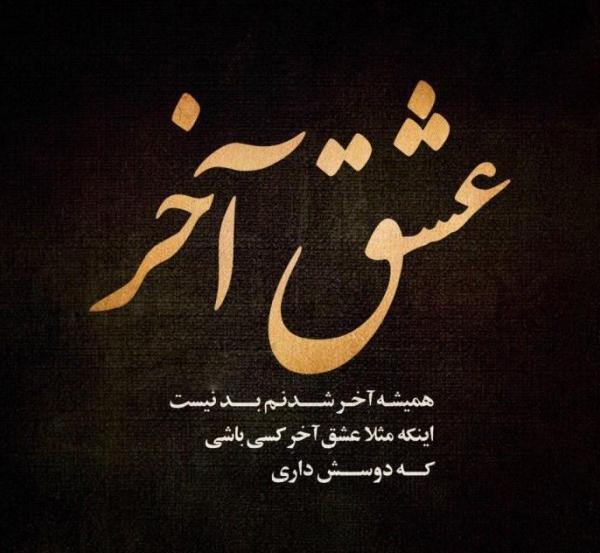 عکس پروفایل های غمگین عاشقانه