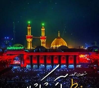 عکس پروفایل جدید کربلا