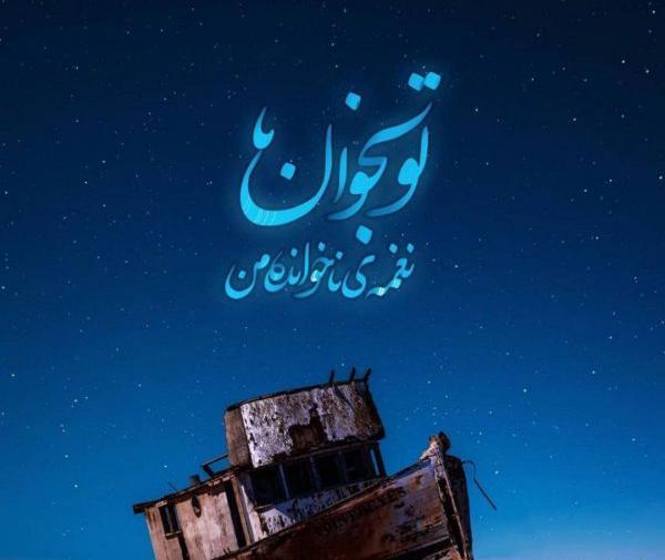 عکس پروفایل ما زیاران چشم یاری داشتیم