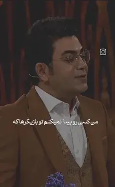 عکس پروفایل ما زیاران چشم یاری داشتیم