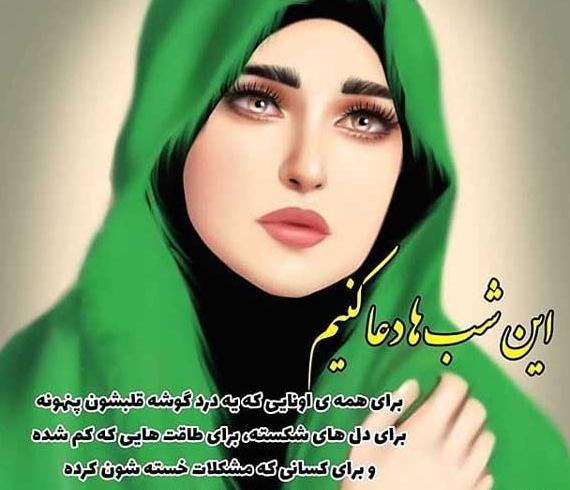 عکس پروفایل غمگین اسلامی