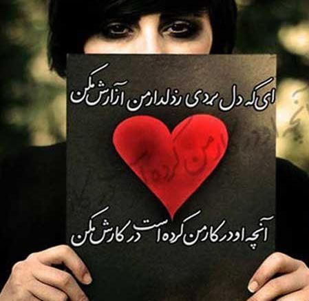 عکس پروفایل غمگین اسلامی