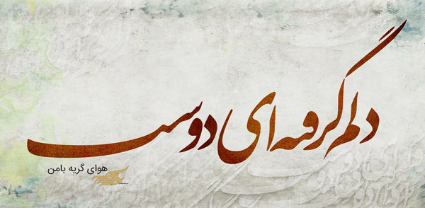 عکس پروفایل غمگین اسلامی