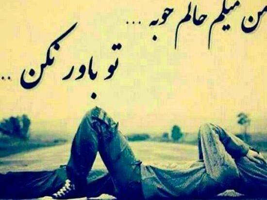عکس پروفایل غمگین اسلامی