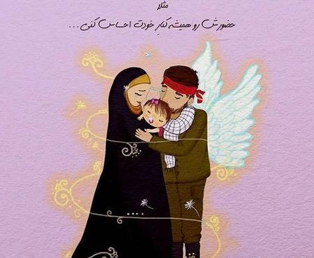 عکس پروفایل عاشقانه همسر