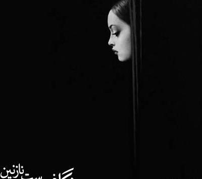 عکس پروفایل دخترونه غمگین مشکی