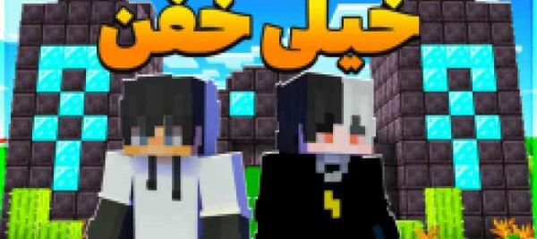 عکس بن تن در ماین کرافت