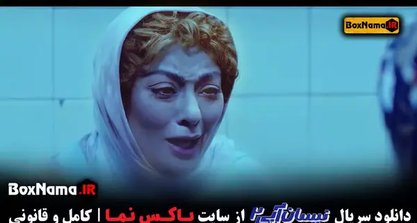 عکس پلاک نیسان آبی