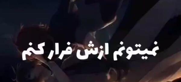 عکس مرگ میگ میگ
