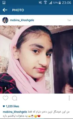 عکس مرگ میگ میگ
