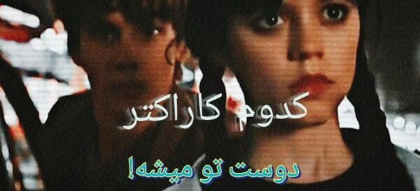 عکس مرگ میگ میگ