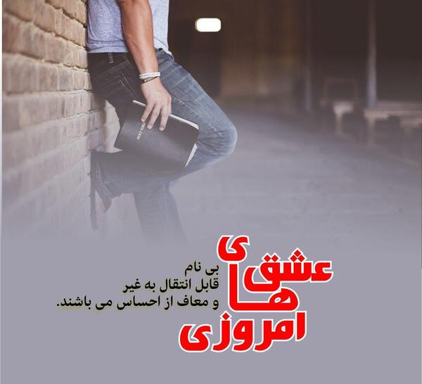 عکس پروفایل متن تیکه دار