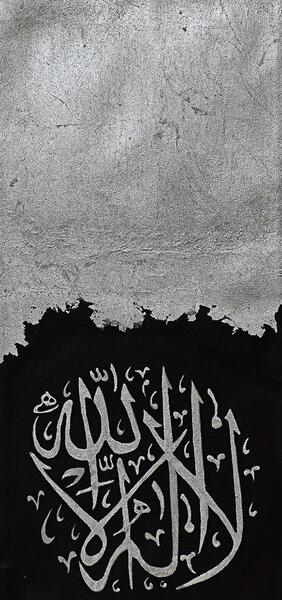 عکس پروفایل حسبی الله لا اله الا هو علیه توکلت
