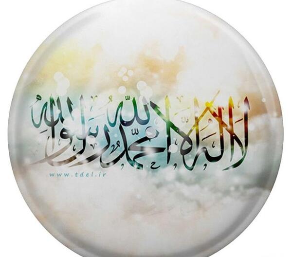 عکس پروفایل حسبی الله لا اله الا هو علیه توکلت