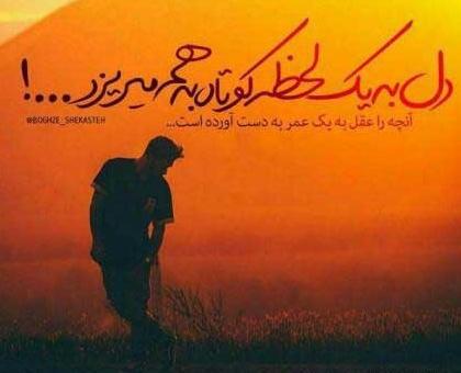 عکس پروفایل خدا حواسش بهم هست
