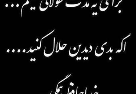 عکس پروفایل خدا حافظی