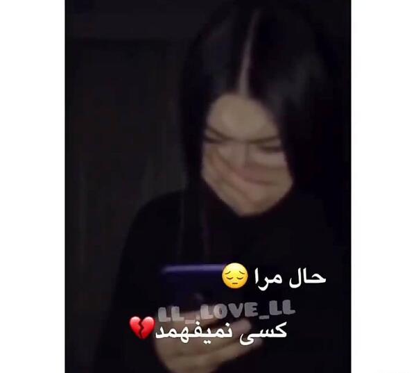 گریه تنهایی عکس پروفایل غمگین بدون متن