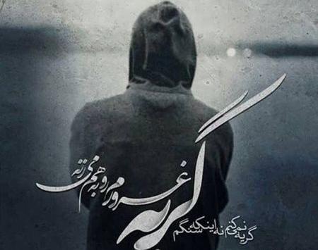 عکس های پروفایل اینستاگرام پسرانه