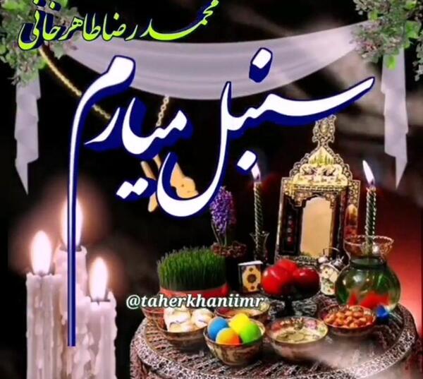 عکس پروفایل رمضان بدون پدر