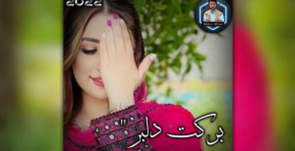 عکس پروفایل رمضان بدون پدر