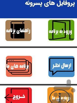 عکس پروفایل جدید امسال دانلود