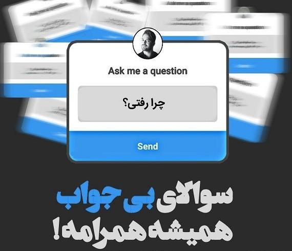 عکس پروفایل خدا خودش جواب میده