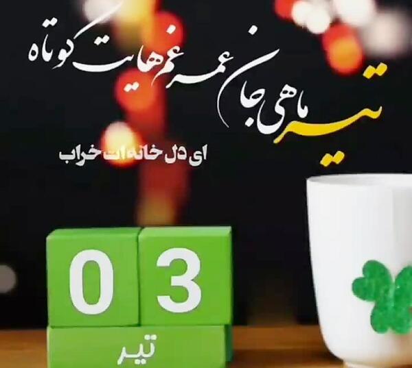 عکس پروفایل خدا خودش جواب میده